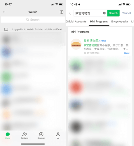 miniprograma de WeChat de Ciudad de Prohibida