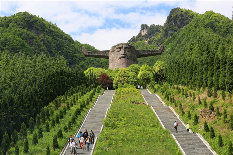 El Parque de Shennong Altar