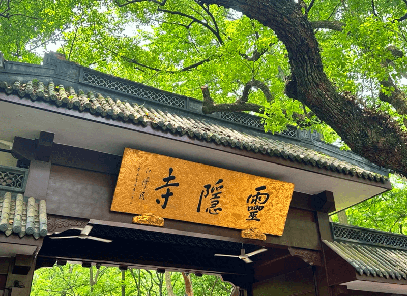 Templo Lingyin Hangzhou
