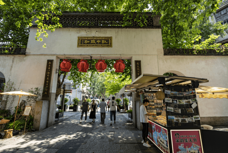 Calle Real de la Dinastía Song del Sur Hangzhou