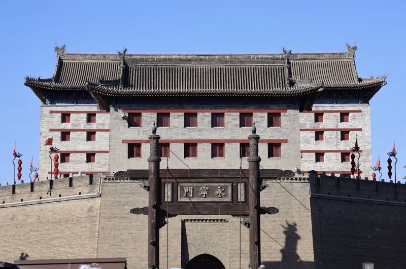 Muralla de Xi’an