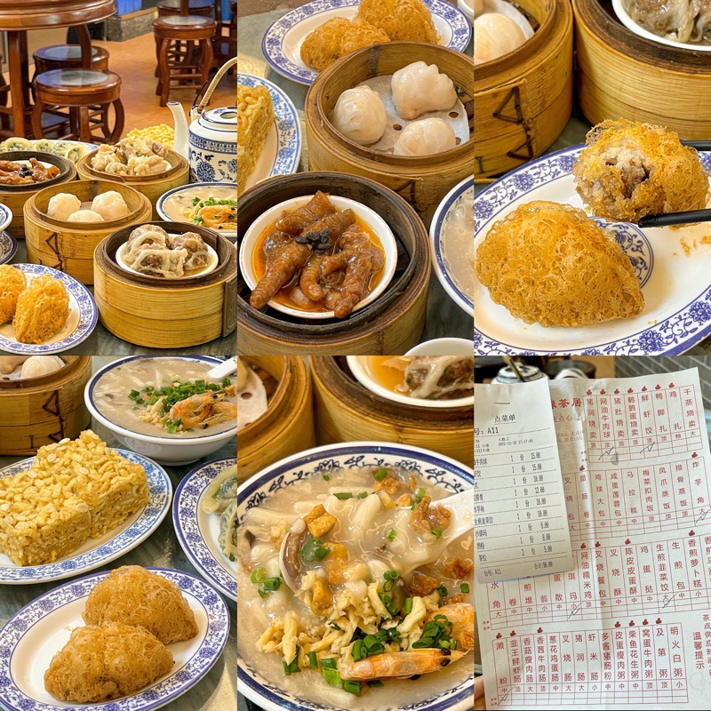 Casa de Té de Guanglü