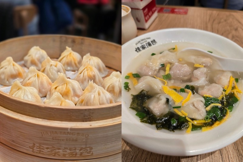 Jia Jia Tang Bao