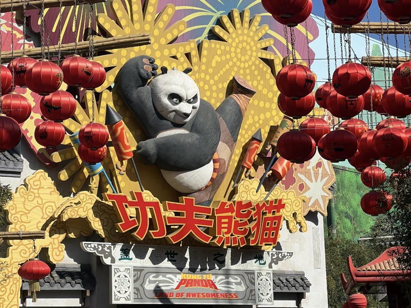 Kung Fu Panda Land of Awesomeness