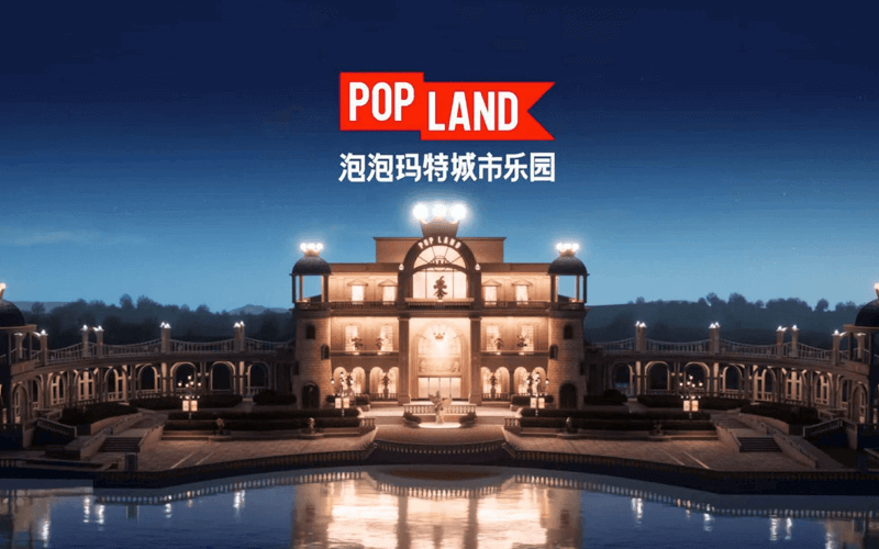 POPLAND Beijing Guía