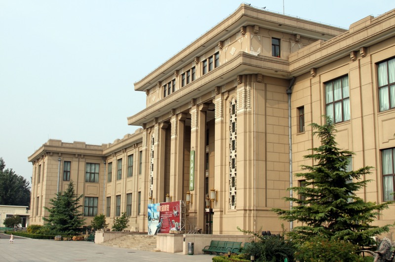 Museo Nacional de Historia Natural de China