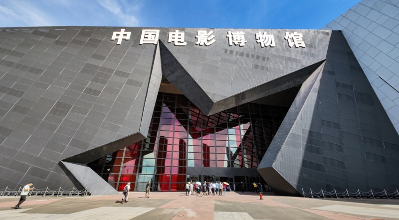 Museo de Cine de China