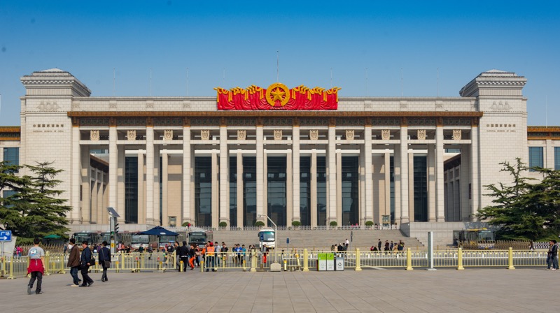 Museo Nacional de China