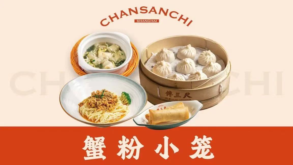 Chansanchi_meal_for_2_people
