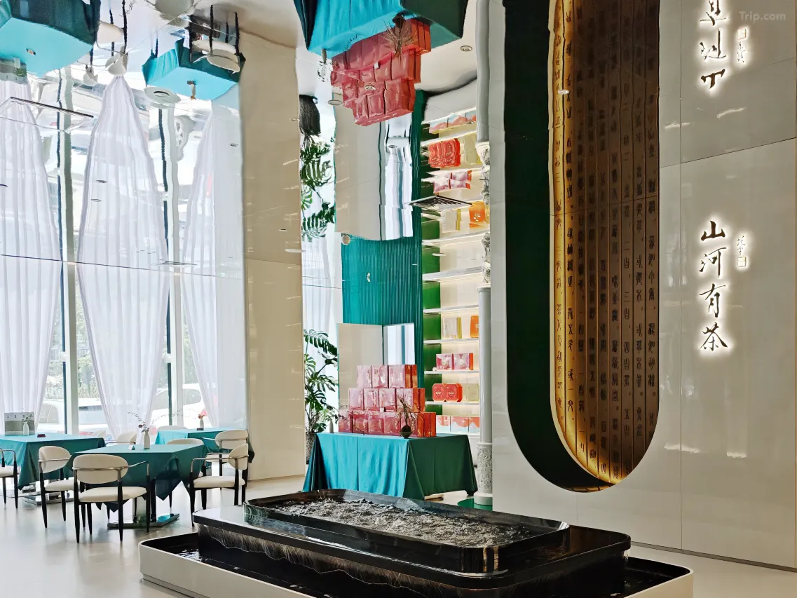 Beijing Oriental Mao Hotel
