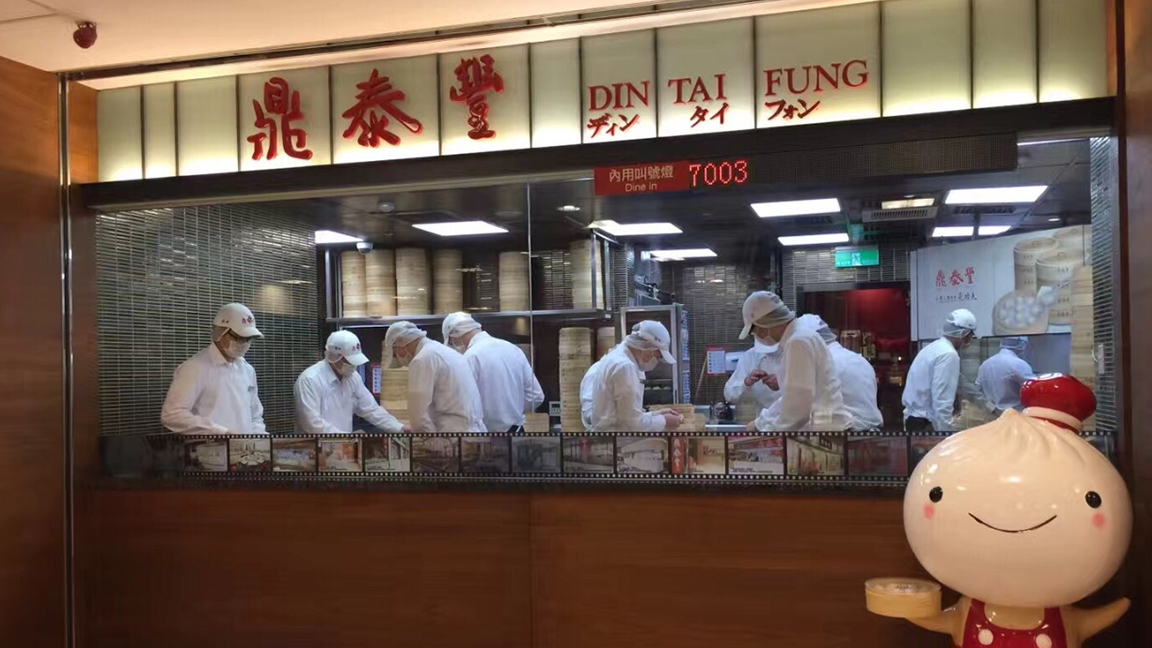din-tai-fung-meal-for-2-people