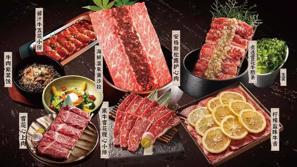Shanghái: Hou Zhen Barbecue
