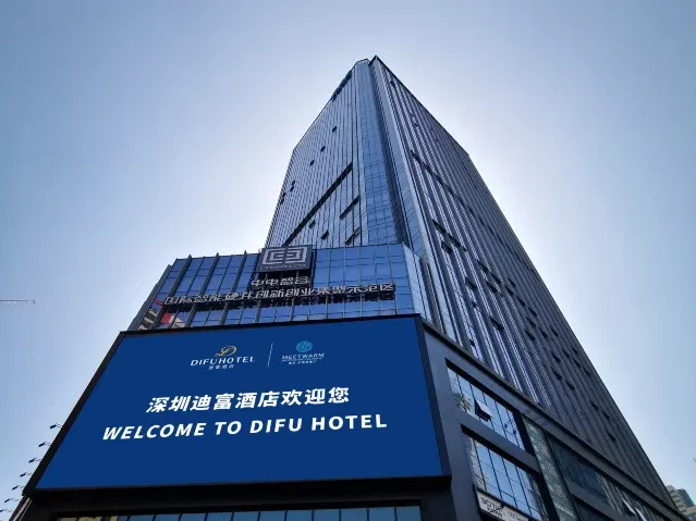 Shenzhen Futian Difu Hotel (Huaqiangbei Branch)