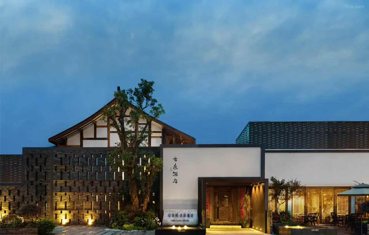 Chengdu Heritage Hotel (Taikoo Li, Chunxi Road)